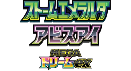 Mega Evolution Series Japanese