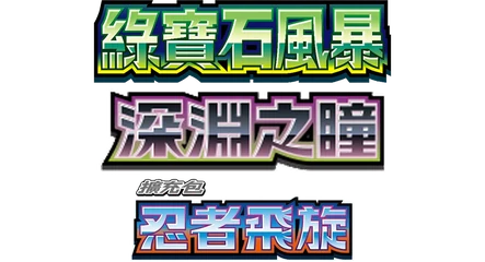 Mega Evolution Series Traditional Chinese