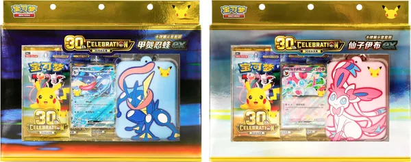 30th Celebration Chinese Card Display Set