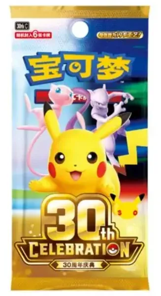 30th Celebration Chinese Booster Pack