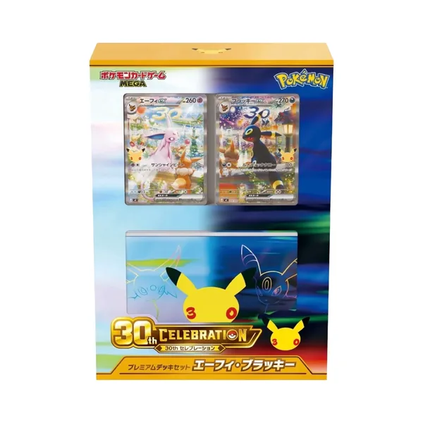 30th Celebration Japanese Premium Deck Set
