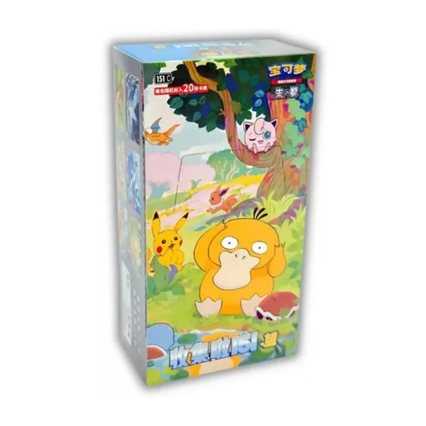 Collect 151 Hope Chinese Jumbo Booster Box