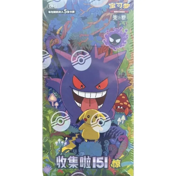 Collect 151 Surprise Chinese Slim Booster Box