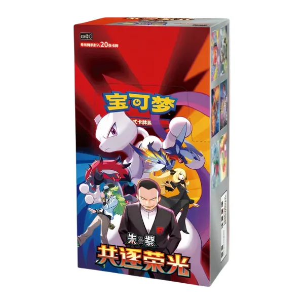 Chasing Glory Together Chinese Jumbo Booster Box