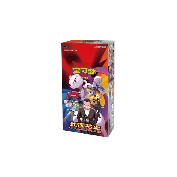 Chasing Glory Together Chinese Slim Booster Box