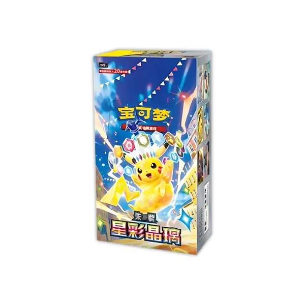 Stellar Crystal Chinese Jumbo Booster Box