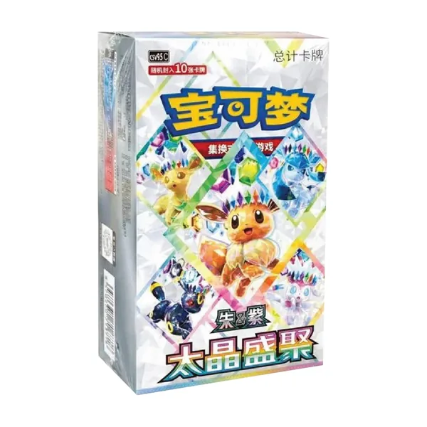 Terastal Gathering Chinese Booster Box