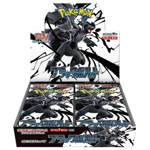 Black Bolt Japanese Booster Box