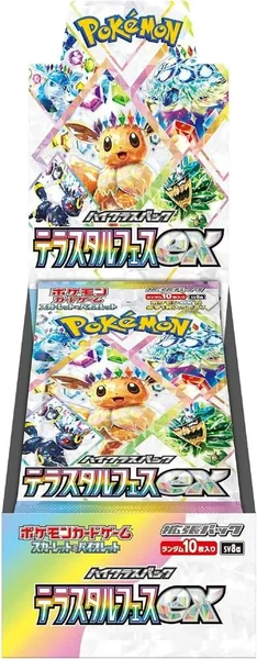Terastal Festival ex Japanese Booster Box