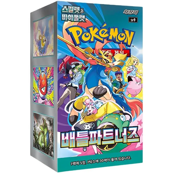 Battle Partners Korean Booster Box
