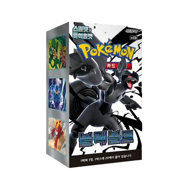 Black Bolt Korean Booster Box