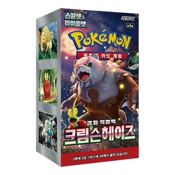 Crimson Haze Korean Booster Box