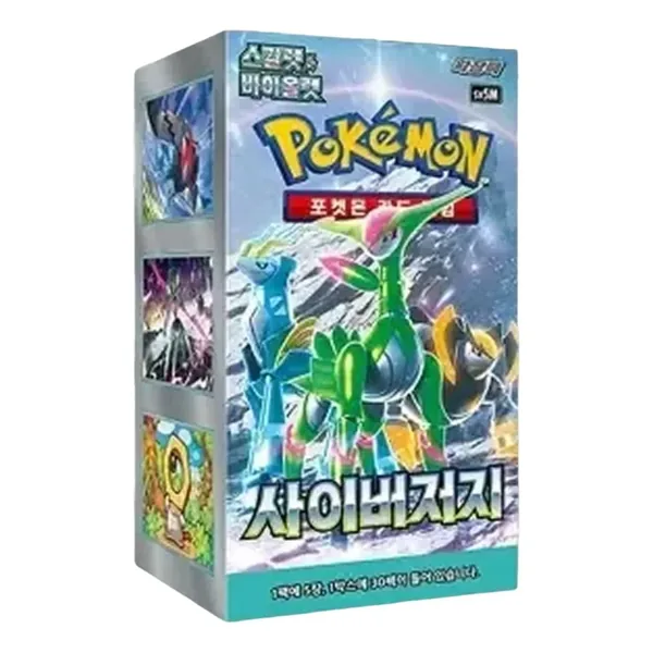 Cyber Judge Korean Booster Box