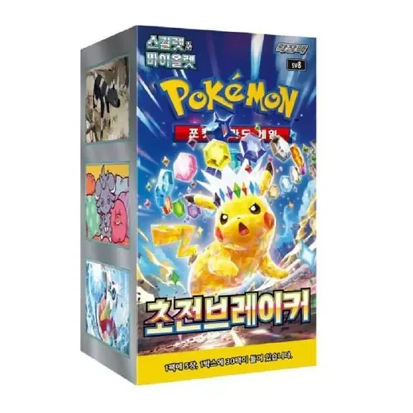 Super Electric Breaker Korean Booster Box