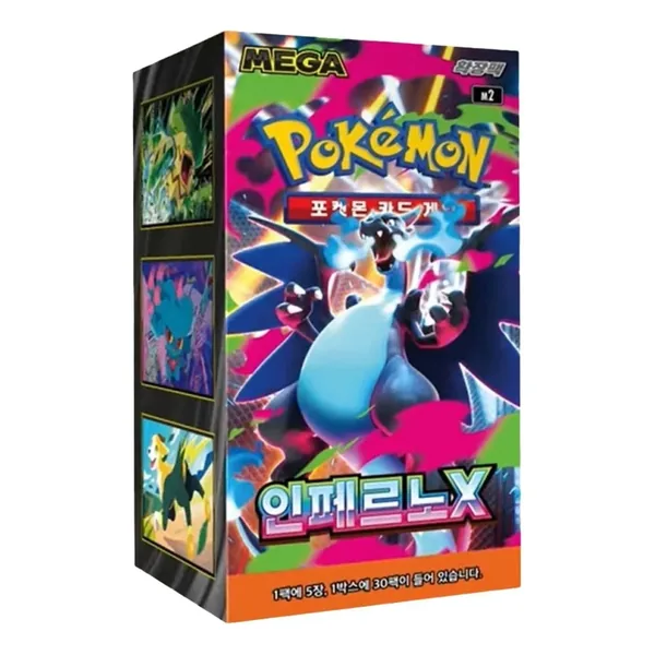 Inferno X Korean Booster Box