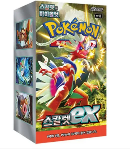 Scarlet ex Korean Booster Box