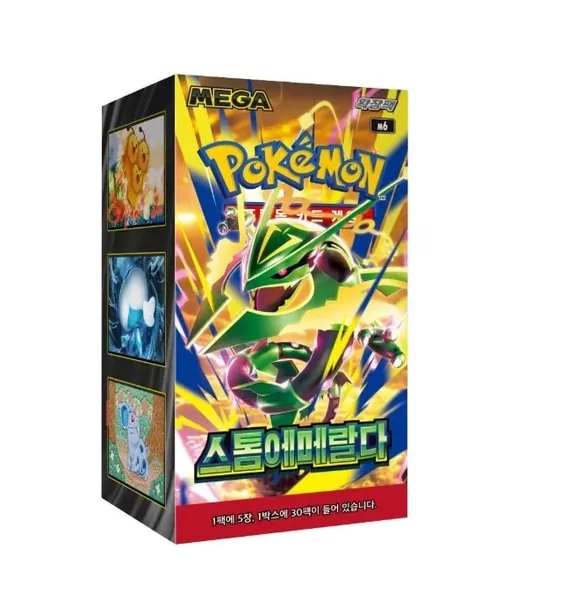 Storm Emeralda Korean Booster Box