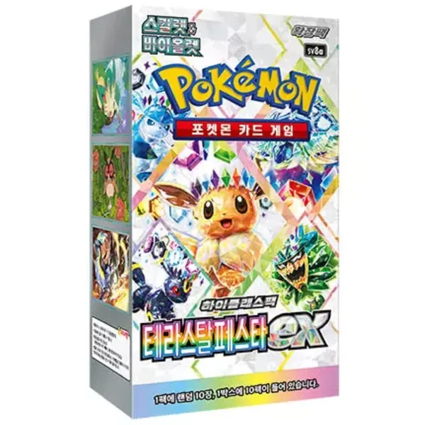 Terastal Festival ex Korean Booster Box