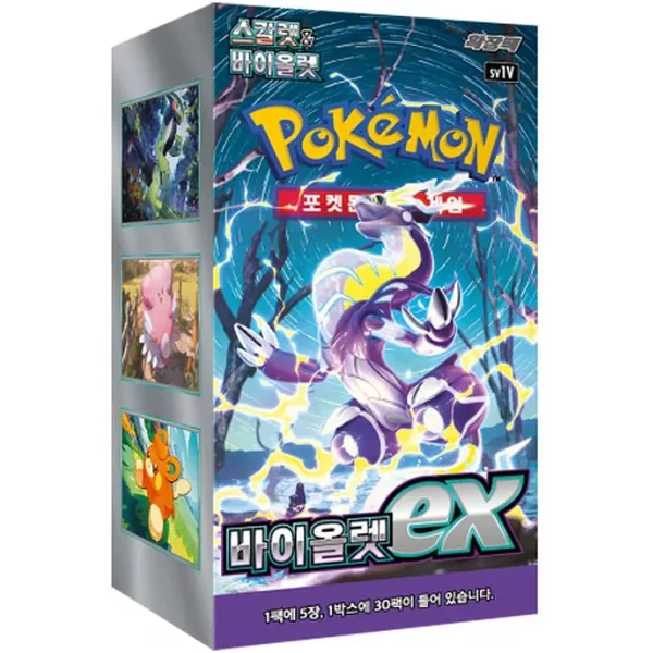 Violet ex Korean Booster Box