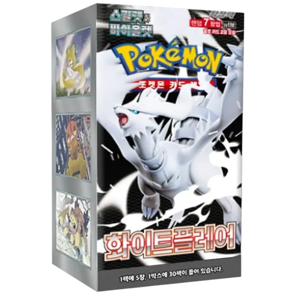White Flare Korean Booster Box