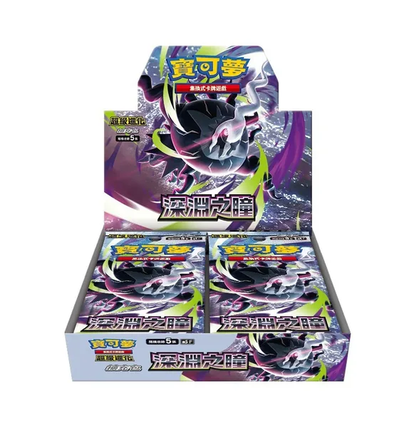 Abyss Eye Traditional Chinese Booster Box