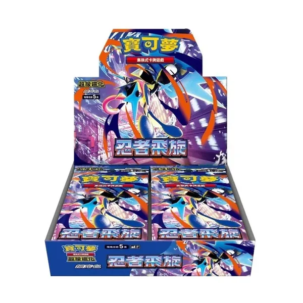 Ninja Spinner Traditional Chinese Booster Box