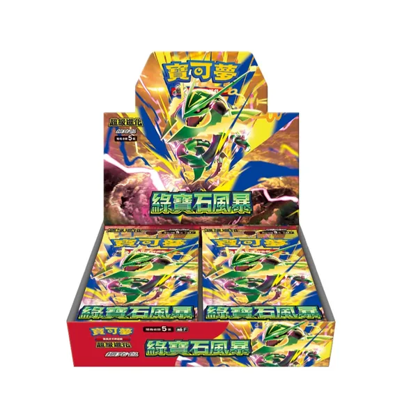 Storm Emeralda Traditional Chinese Booster Box